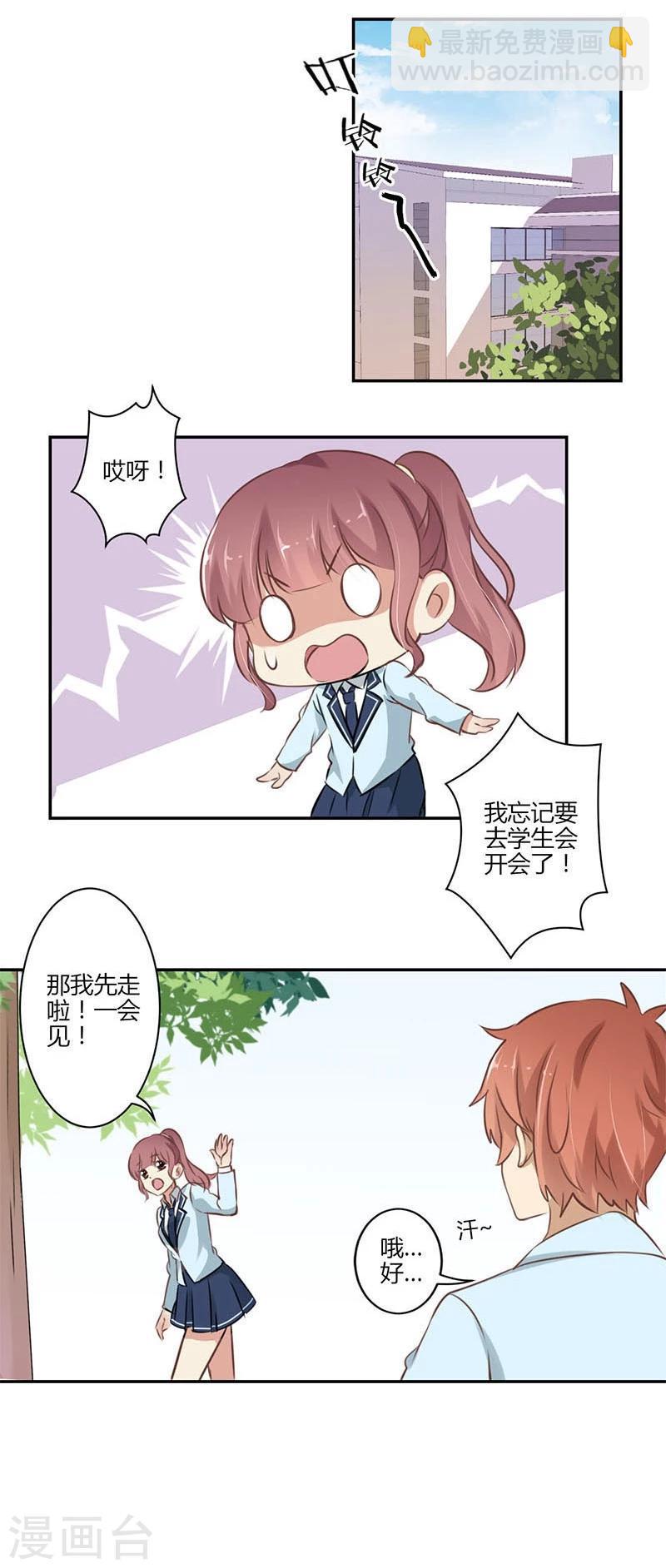 第51话18