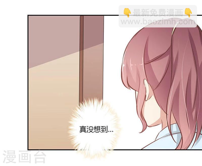 第51话20