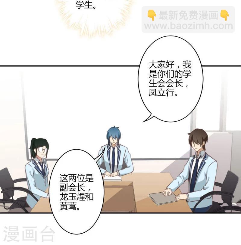 第51话22