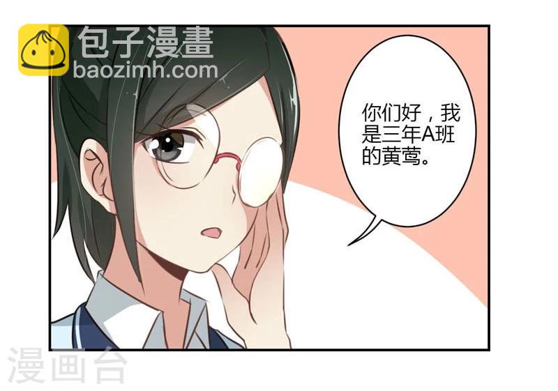 第51话23