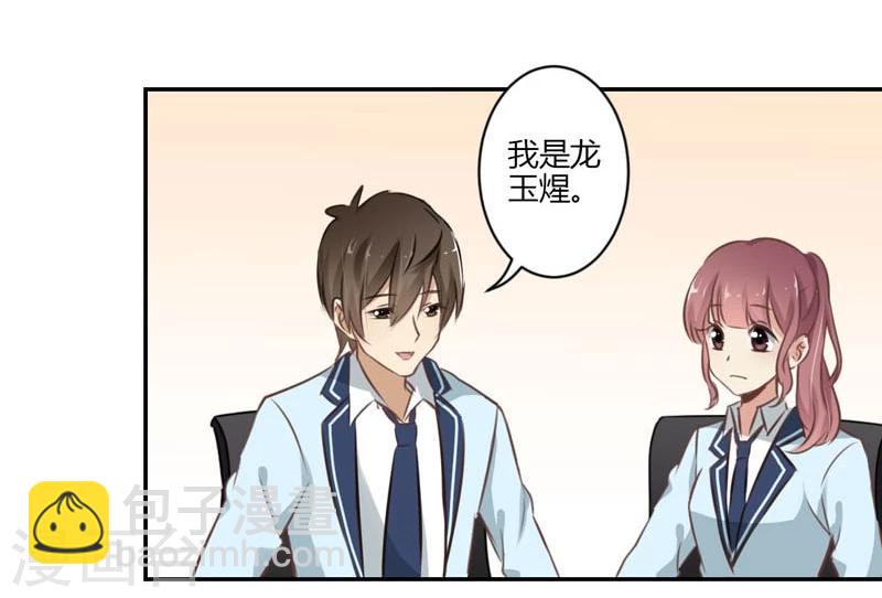 第51话24
