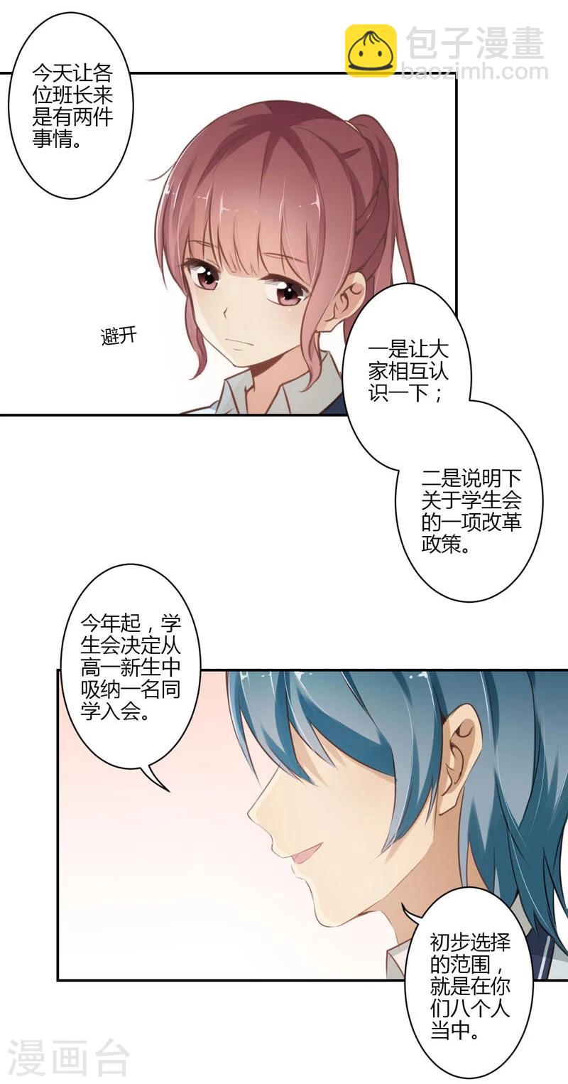 第51话25