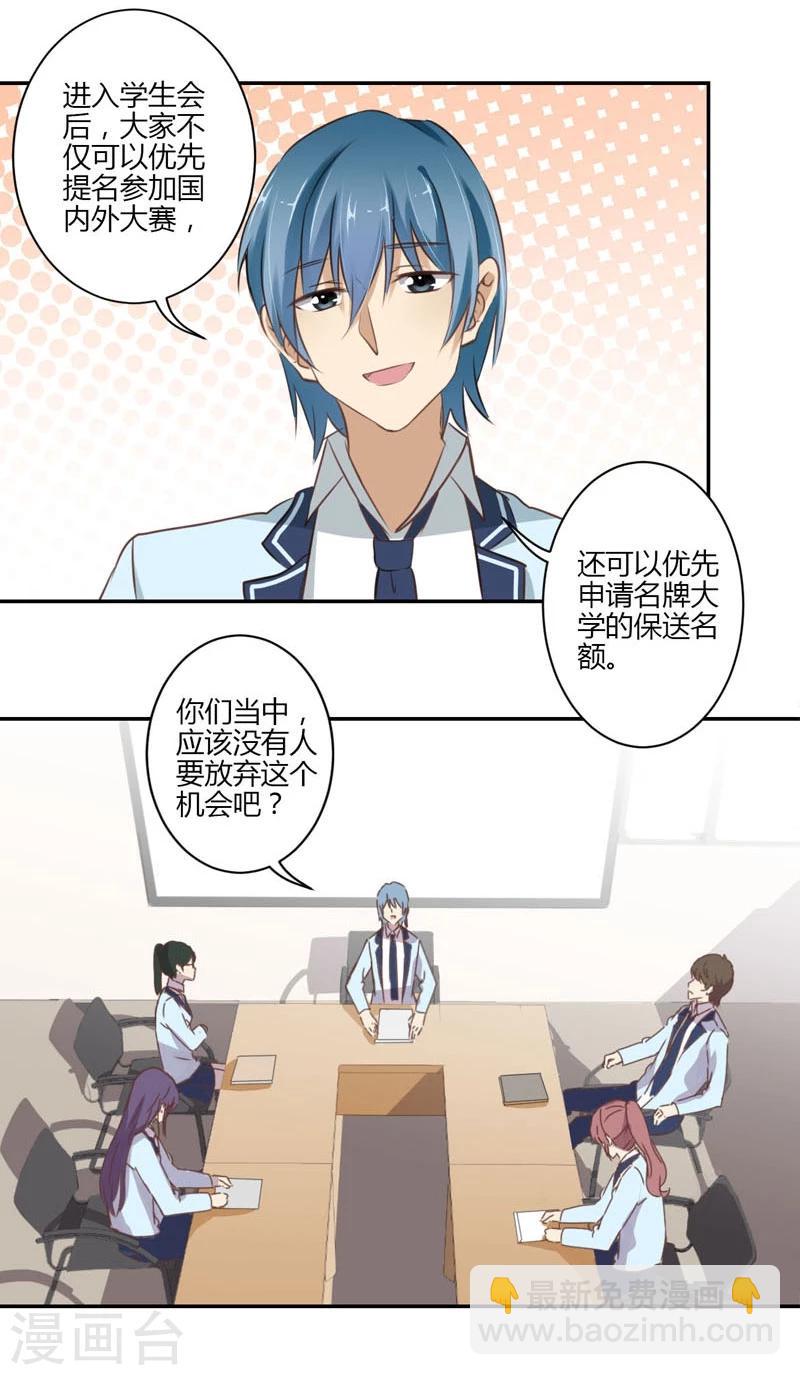 第51话26