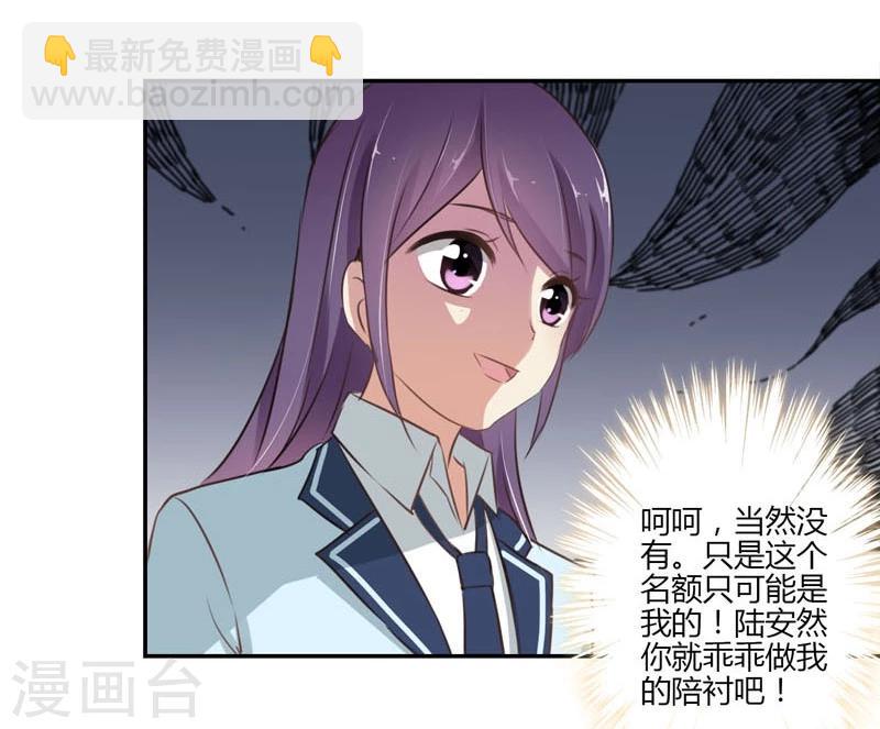 第51话27