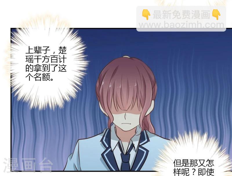 第51话28