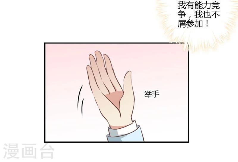 第51话29