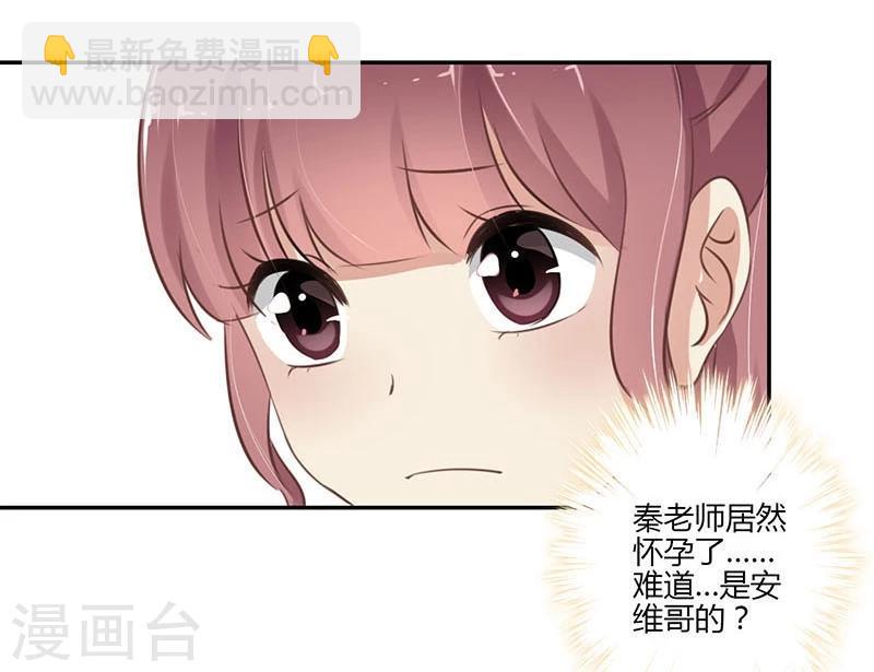 第51话3
