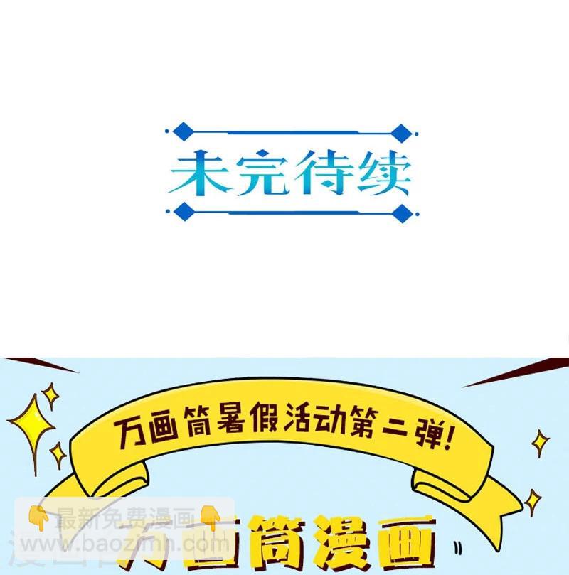 第51话31