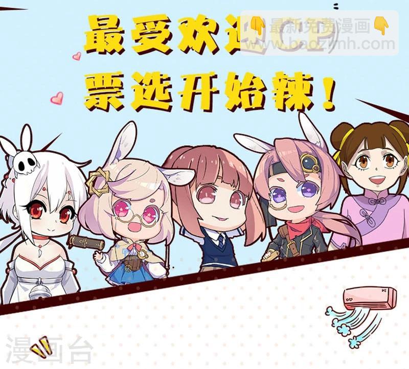 第51话32