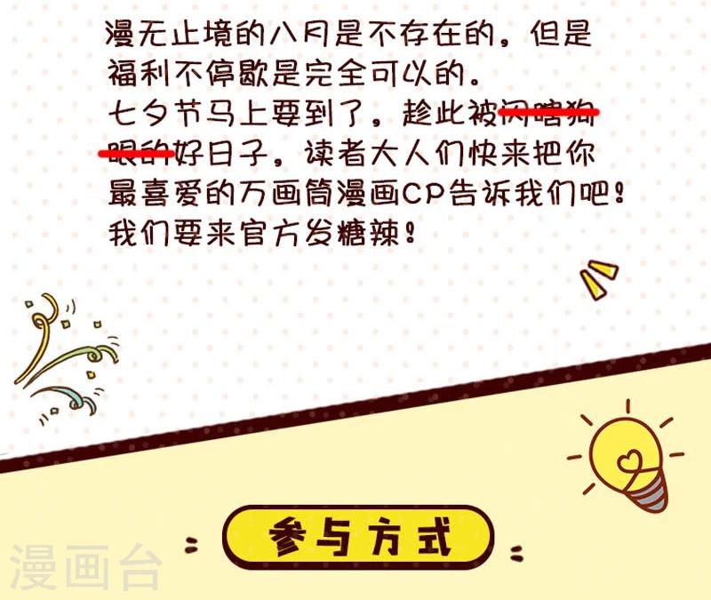 第51话33