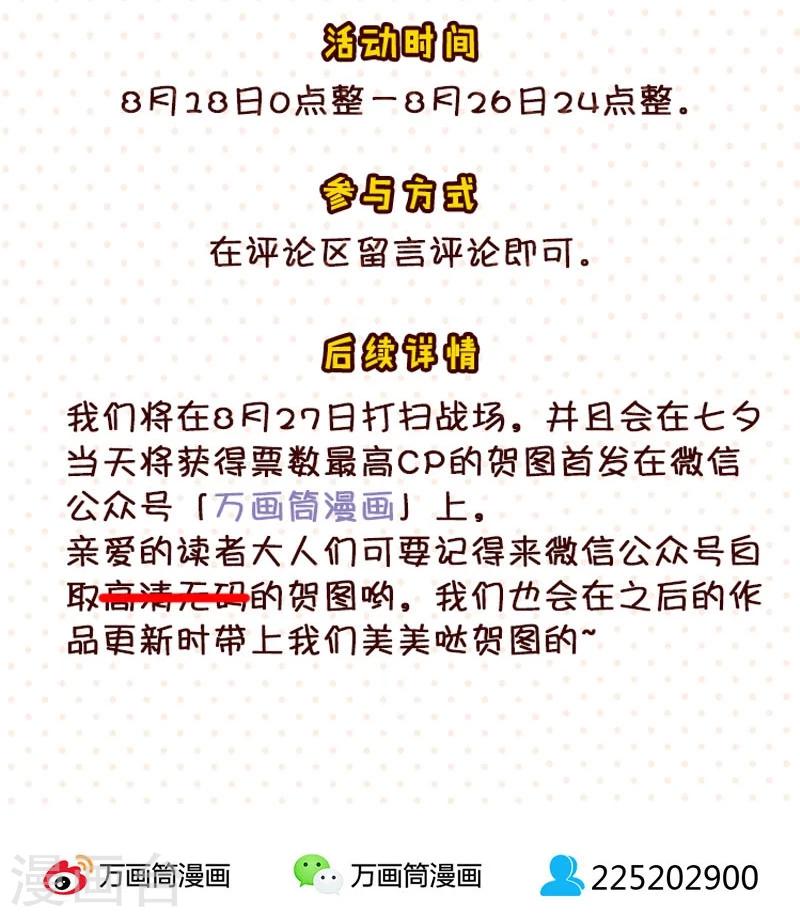 第51话37