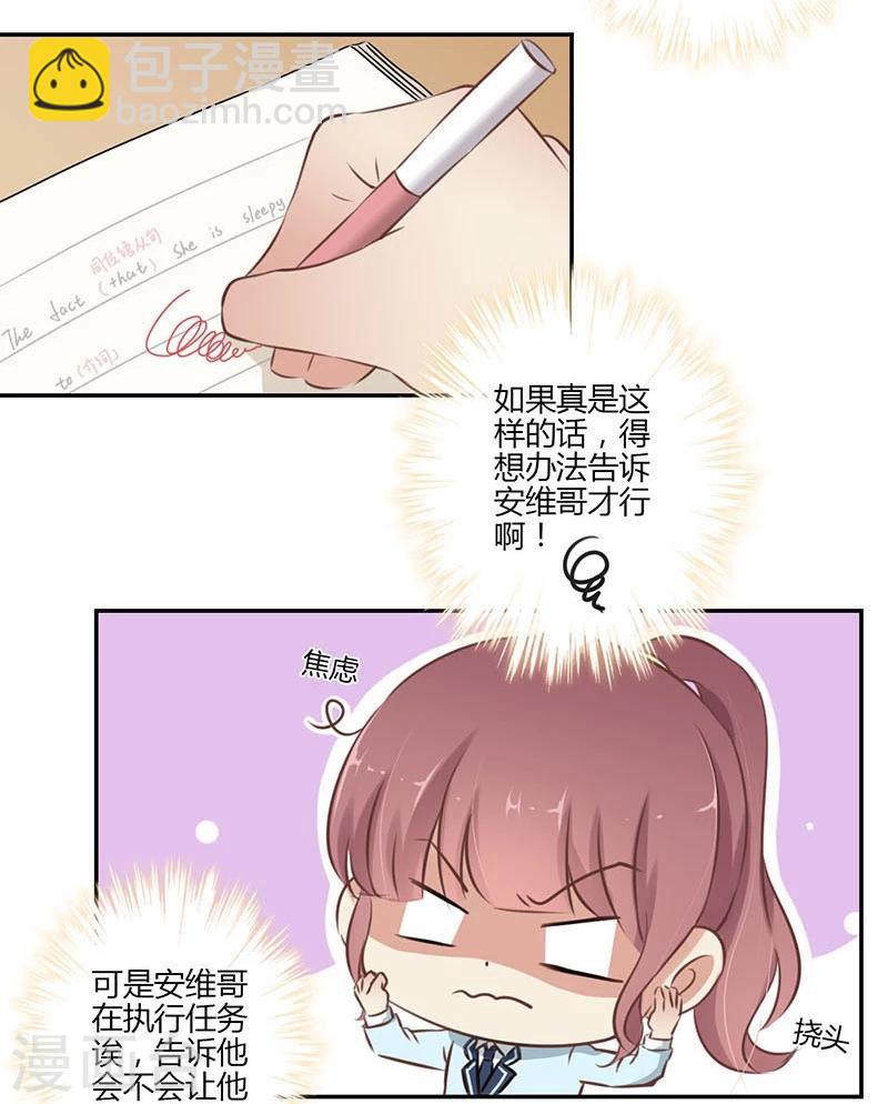 第51话4