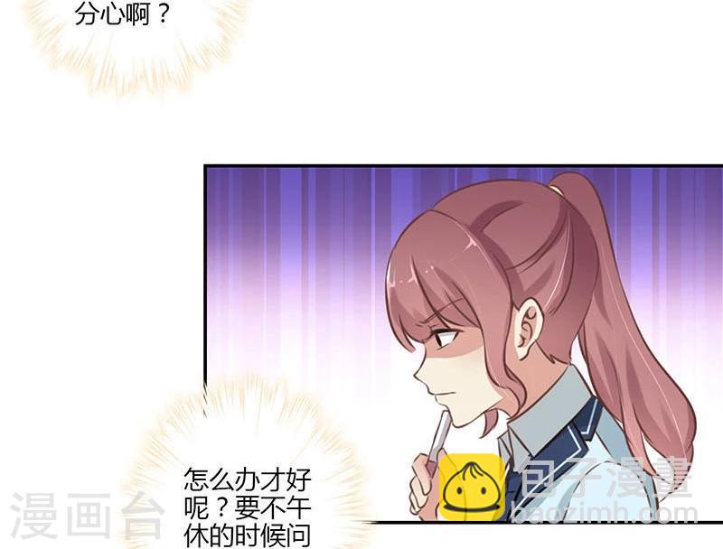 第51话5