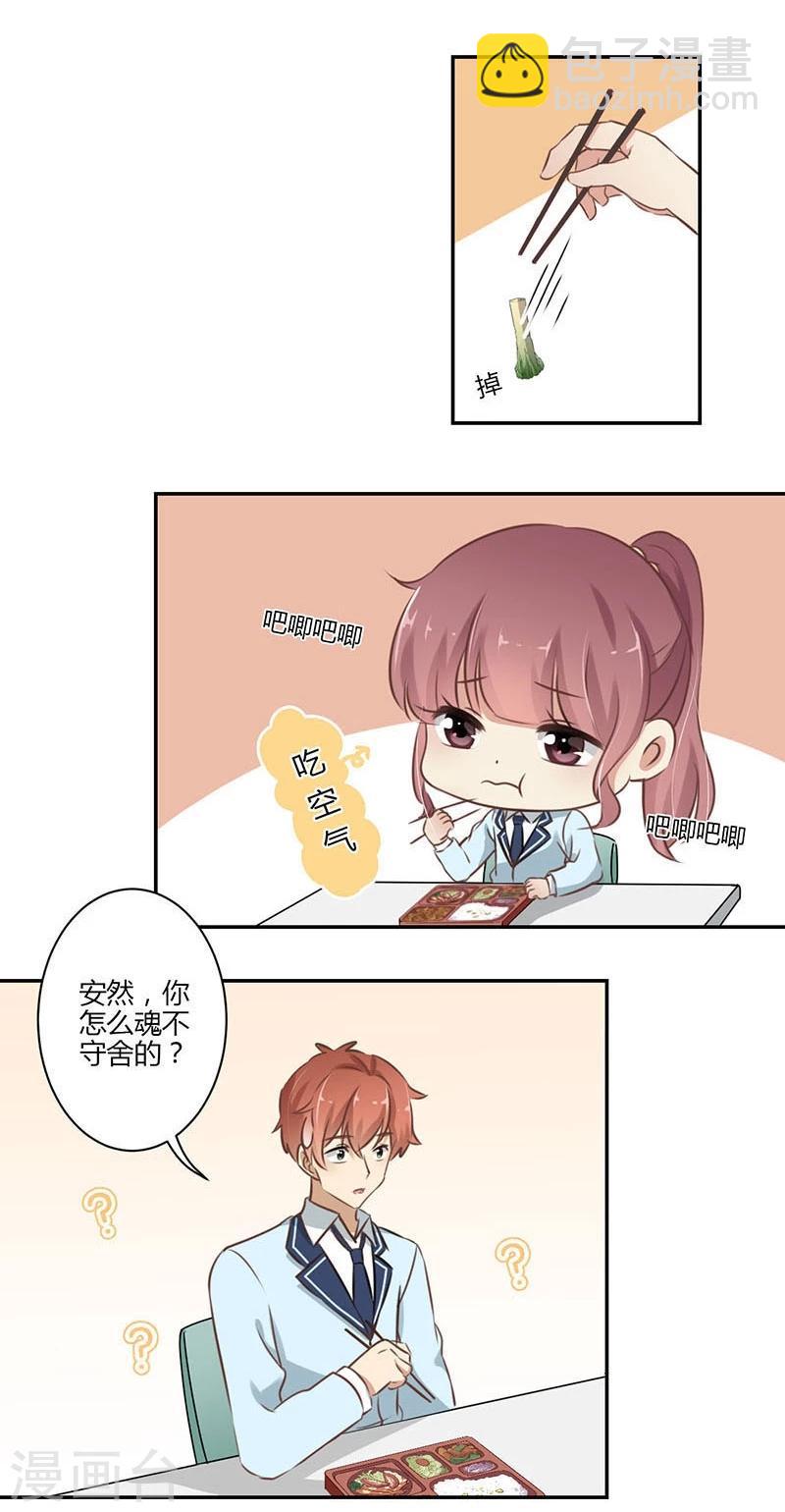 第51话7