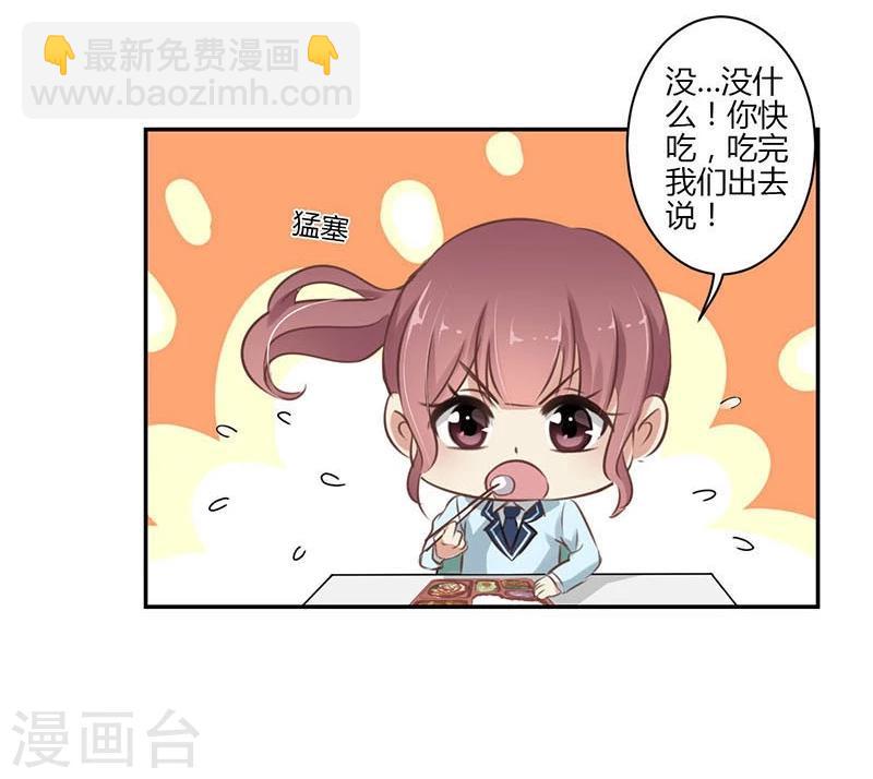 第51话8