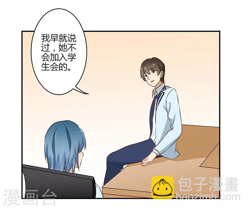 第52话10