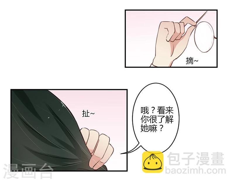 第52话11