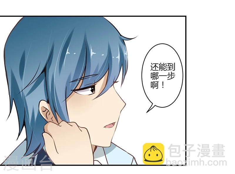 第52话13