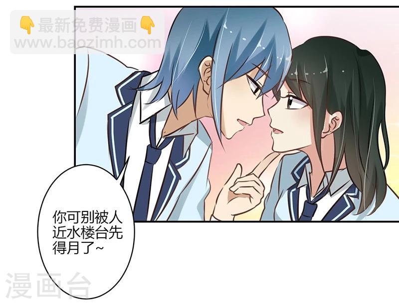 第52话19