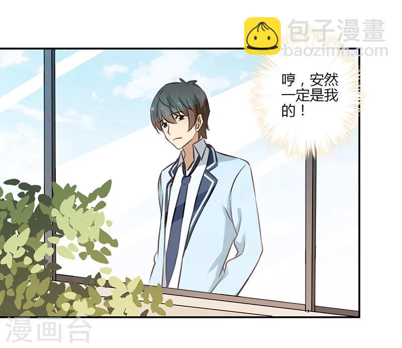 第52话22