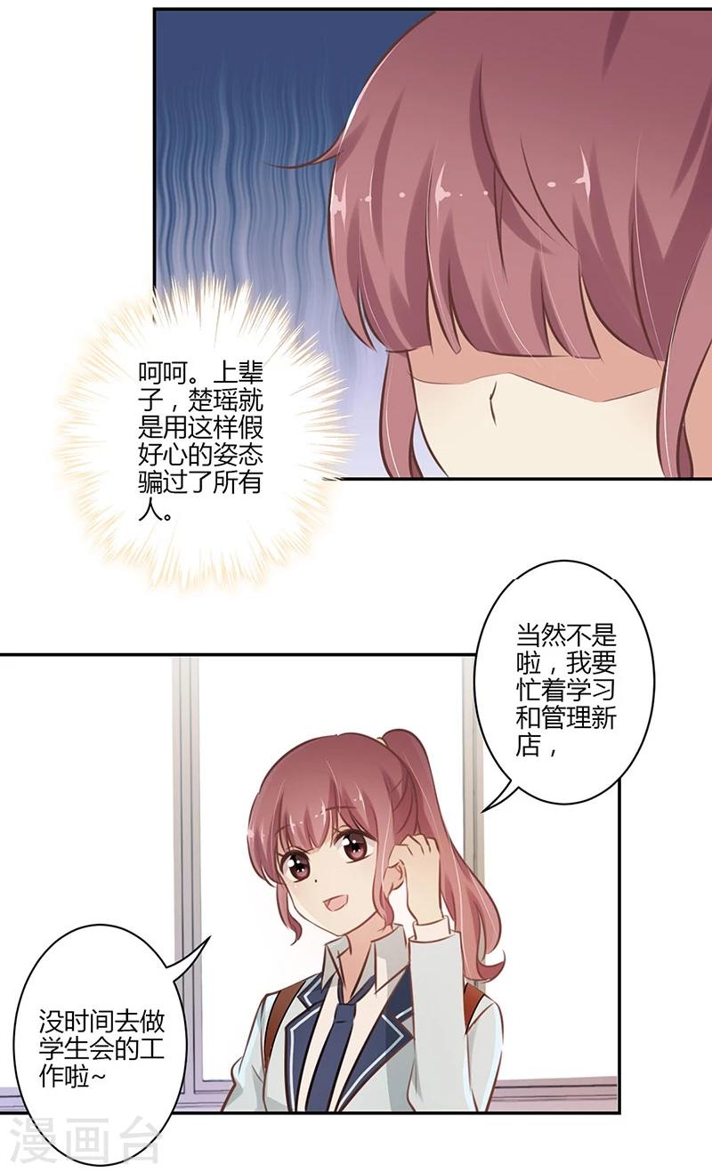 第52话27