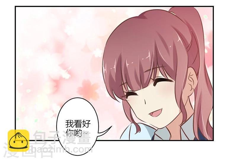 第52话29