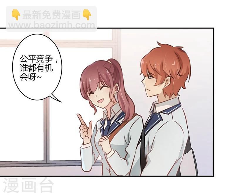 第52话32