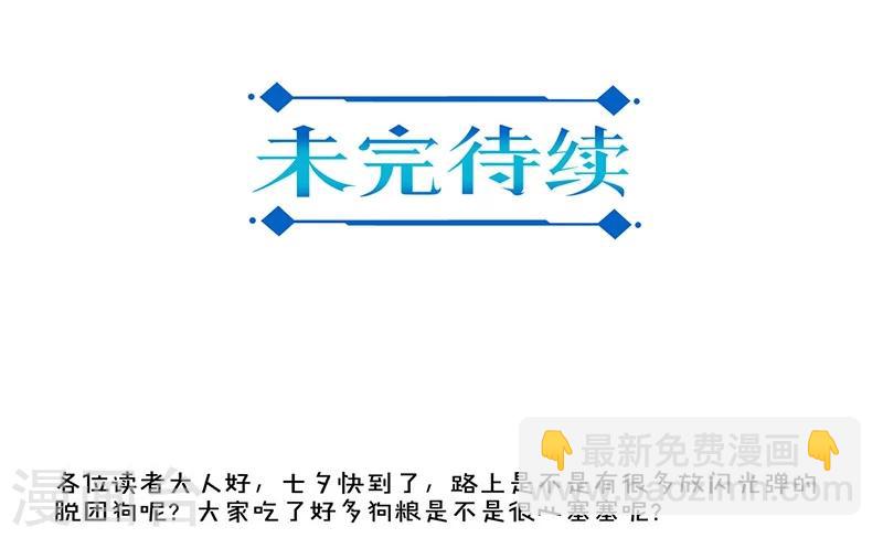 第52话34