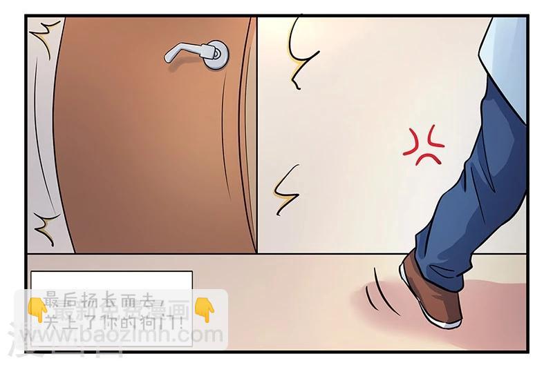 第52话39