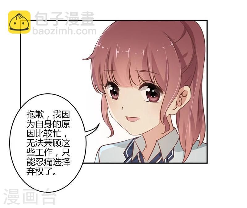 第52话5