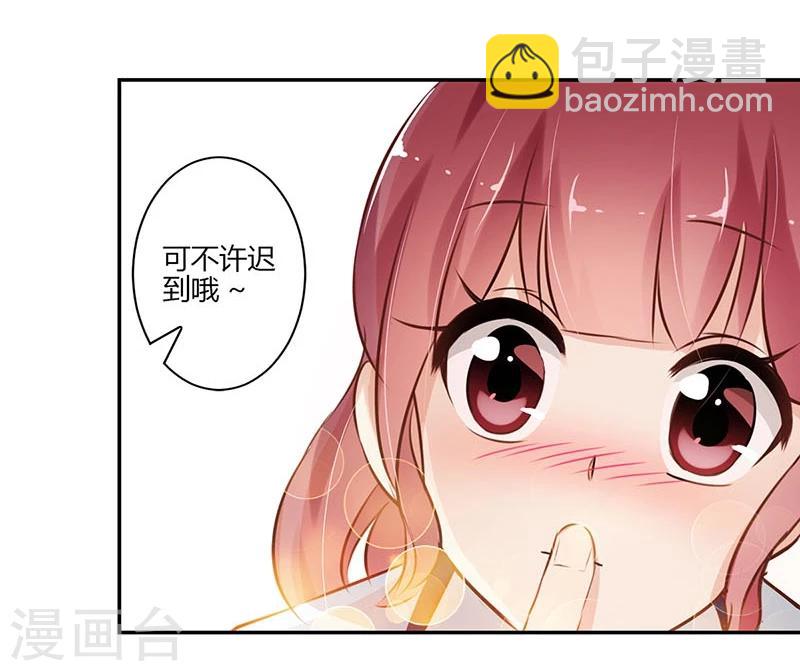 第54话10