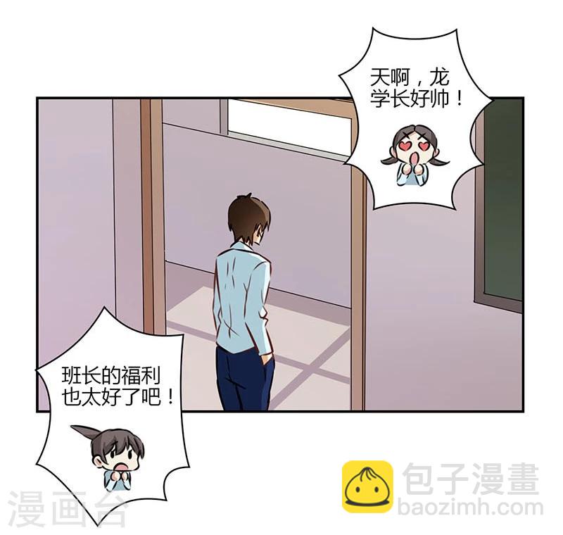 第54话11