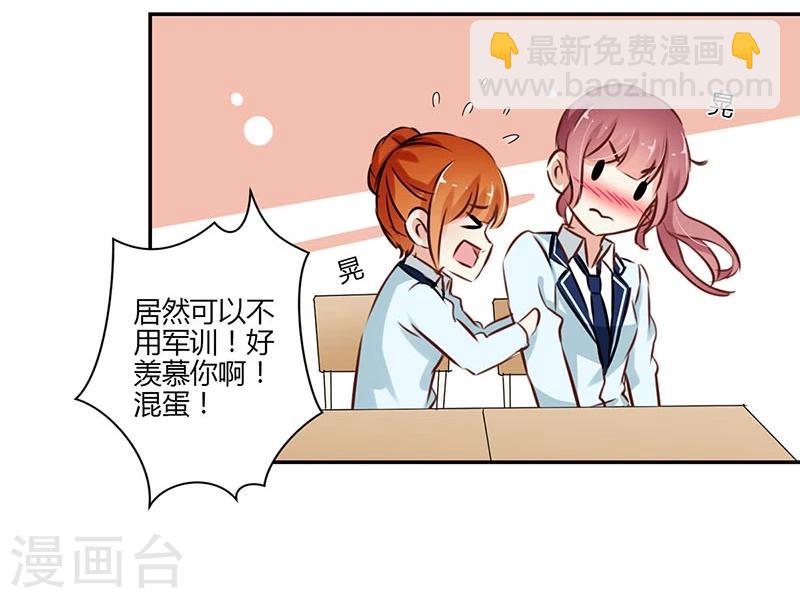 第54话12