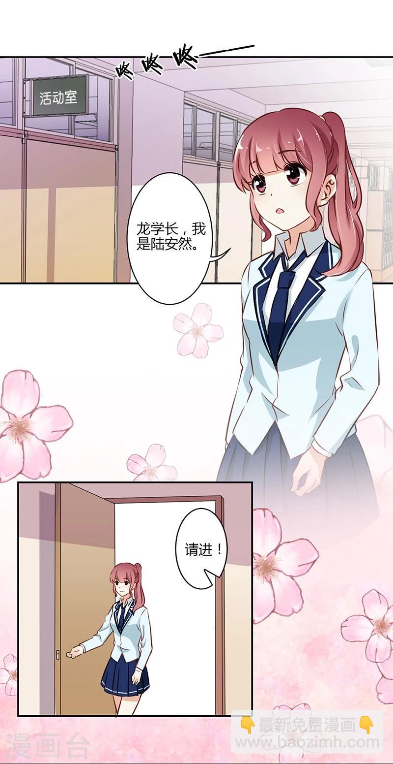 第54话13