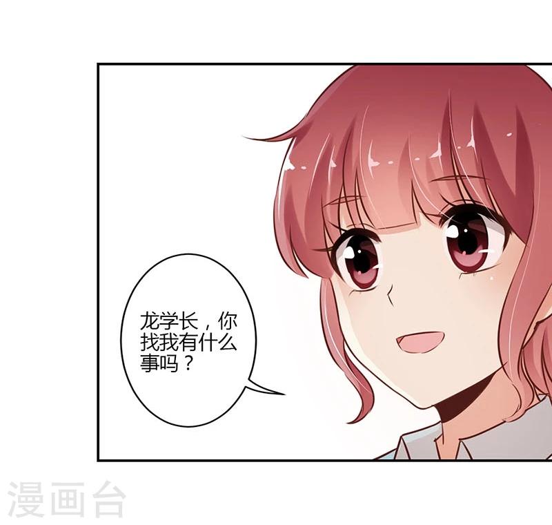 第54话15