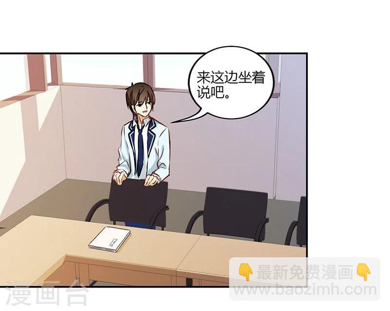 第54话16