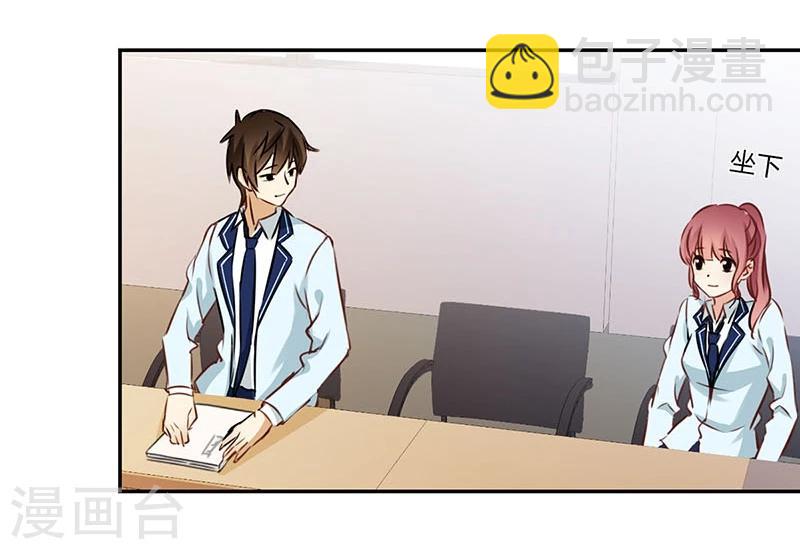 第54话17