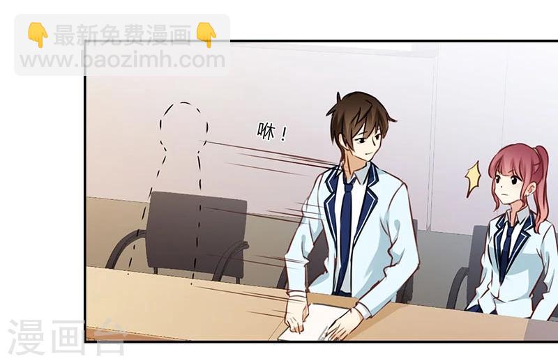 第54话18
