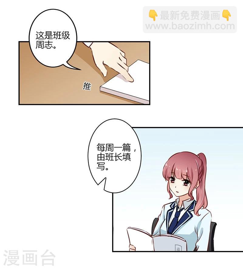 第54话19