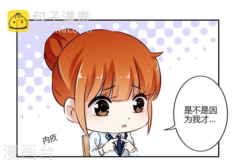 第54话2