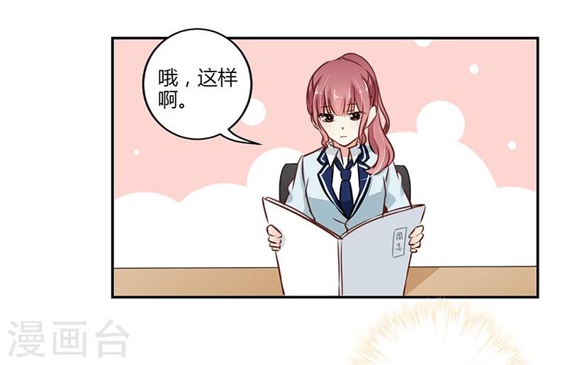 第54话21