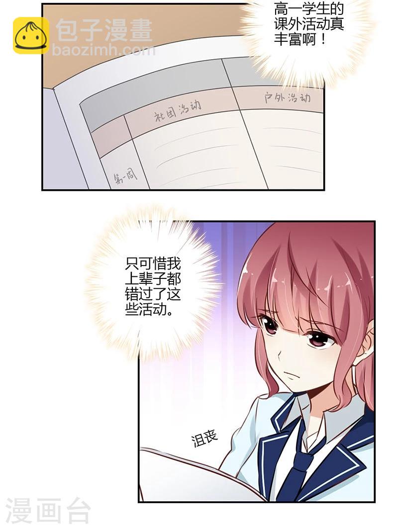 第54话22