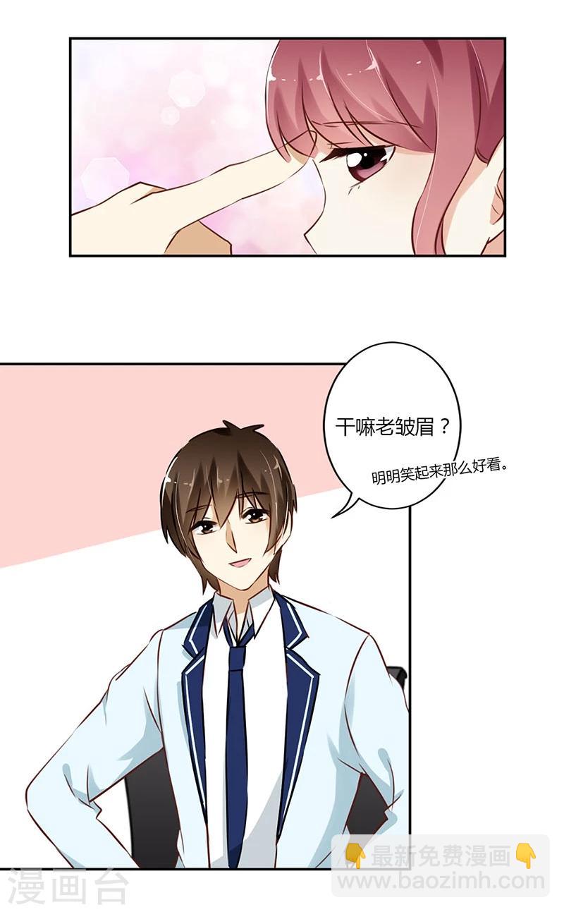第54话23