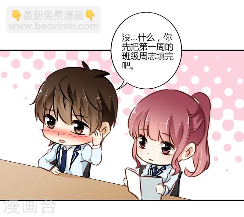 第54话25