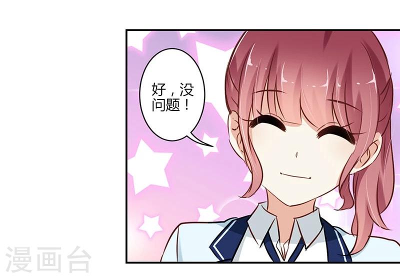 第54话26