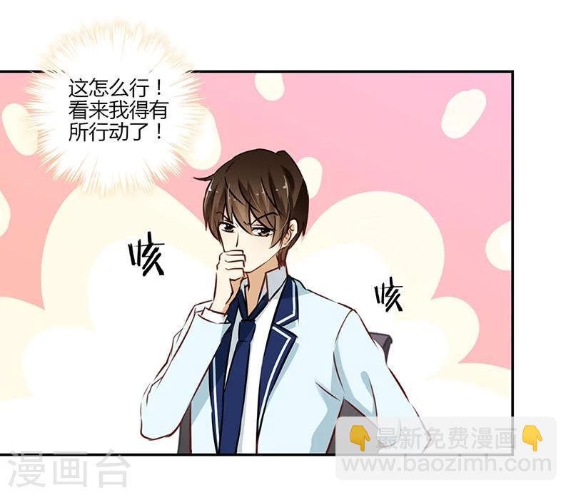 第54话29