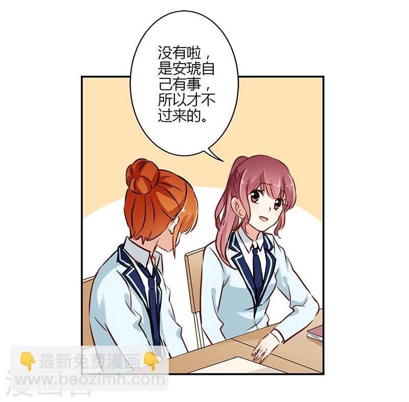 第54话3