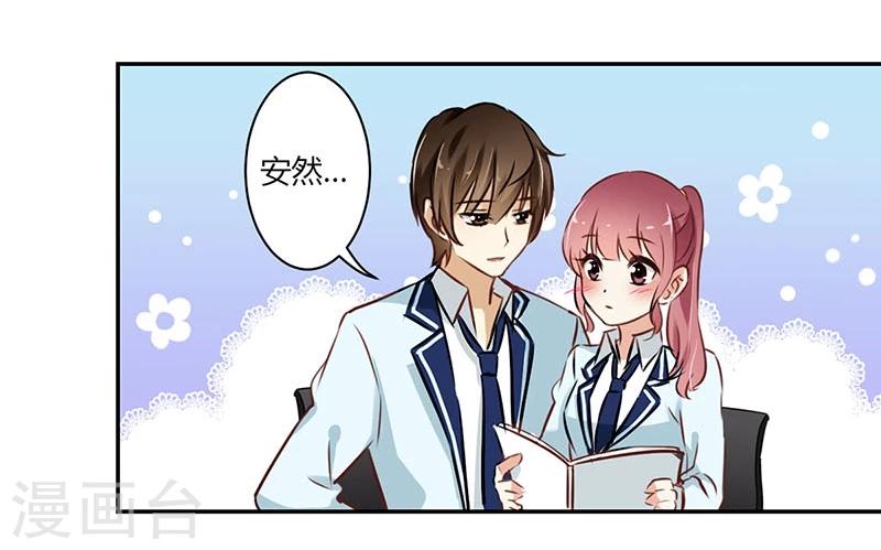 第54话30
