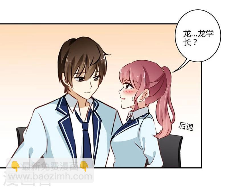 第54话31