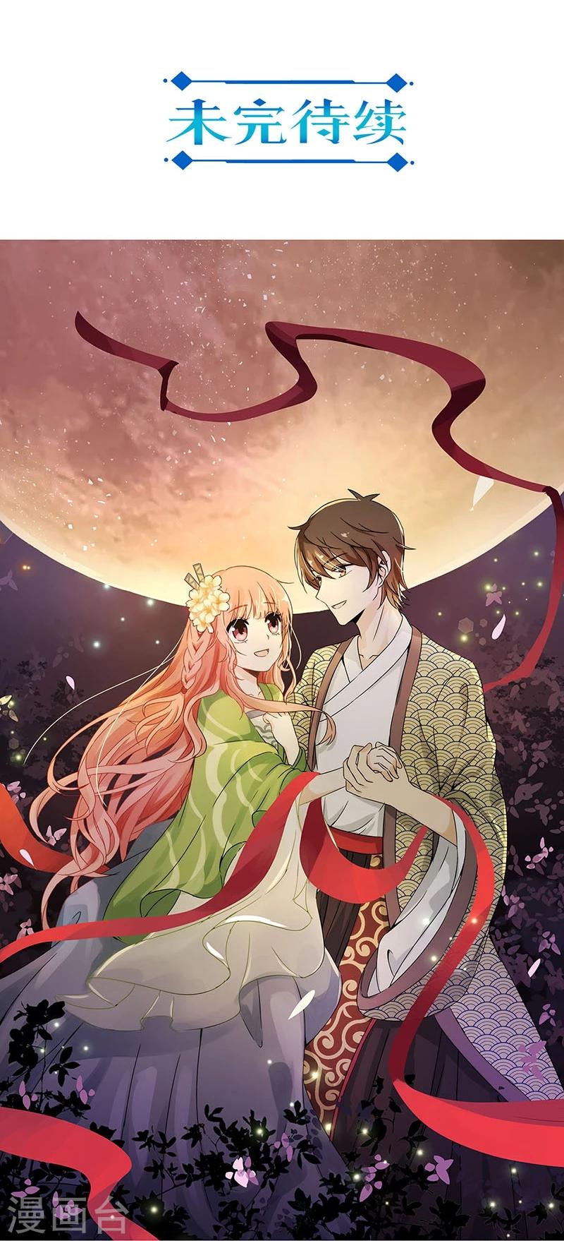 第54话34
